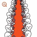 다비다소잉