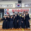 보라 검도관 이미지