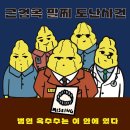 만재가든 | 보껨난장 3회 보드게임 행사 #꼬꼬지보드게임 #파티게임 #협력추리게임 체험 리뷰