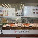 아양로 | 대구 아양로 호두과자 후기: 갓 구운 호두과자의 진짜 맛