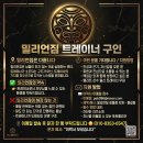 밀리언짐 회룡점 Daum카페