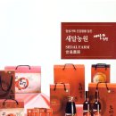 노고치농원