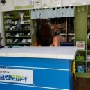 극동세탁소 이미지