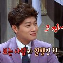 아싸