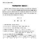 앵상골천 이미지