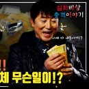 부콘티비