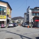 주공떡방앗간 이미지