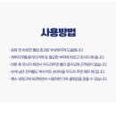 독일헬스케어 | 운동 후 다리 뻐근함, 그냥 참지 마세요 – 독일 말밤크림 ‘페르데 발잠’ 리얼 후기