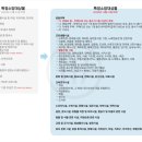월내새마을회 월내탕 이미지