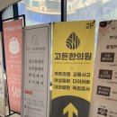 대보한의원 | 수원 인계동 다이어트 한의원 요요 없는 안전한 한약 체중감량 시작 솔직후기