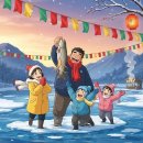 홍천강 이야기 | 2026 홍천강 꽁꽁축제: 인삼송어 얼음낚시와 다양한 겨울 놀이 후기