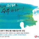 ㈜월드로지스틱스 이미지
