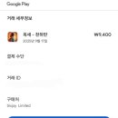 천하PC | 성세천하:여제의 탄생 후기