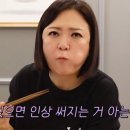 대평찜정식