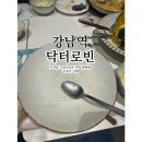 꾸덕 서초점 이미지
