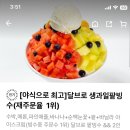달브로 이미지