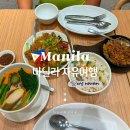 마닐라 마카티 그린벨트 줄 서서 먹는 맛집 필리핀 가정식 식당 마남 Manam