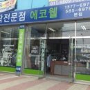 월드크리닝본점 이미지