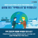 모두무역상사3