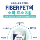 로얄펫 뉴트리션 이미지