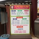 고속자전거，스쿠터대여점 이미지
