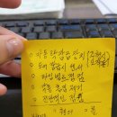 울산정비 네이버블로그