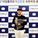 인천해송초등학교 이미지