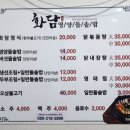 화담 영양돌솥밥 이미지