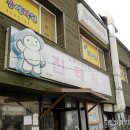 수현목장 이미지