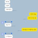서울남사초등학교 | 아름답고 미운 새