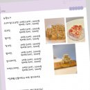 가을앤럭키 이미지