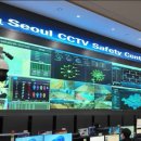 ‘생성형 AI’ CCTV 관제 패러다임 전환 이미지