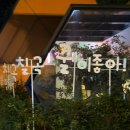 #(샵) 게임장 | 칠곡휴게소 베이스볼파크 재방문 후기 야구게임장