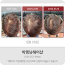 박행님헤어샵