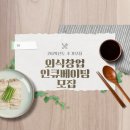 키움행정사 이미지