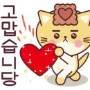 솔향원 이미지