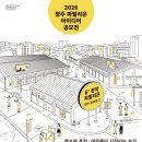 머무름 - 1249 | 머무름