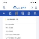 세무법인세안택스중부지사 이미지