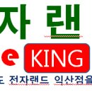 위니아서비스 익산점 이미지