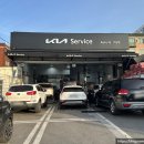 석남점기아오토큐 이미지