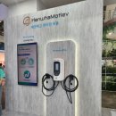 SK네트웍스㈜ 박미주유소 | 전기차 충전기- 대기업들의 움직임 체크