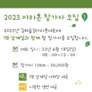 ybfitness 삼계점 네이버블로그