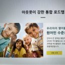 프리미엄 영어과외 이미지