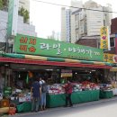 아리랑야채과일 이미지