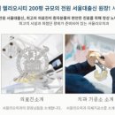 서울감동치과의원 이미지