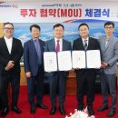 우림피티에스(주)2공장