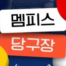 공간당구장 네이버블로그