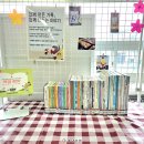 평생배움교육원