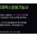 엔터컴퓨터학원 이미지