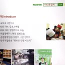 순천-39호 네이버블로그
